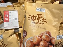 -砂之船奥特莱斯(合肥店)