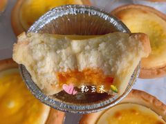 山姆蛋黄芝士挞-小茉莉零食(文昌街店)
