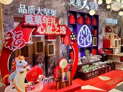 -杭州大厦LSE城市生活超市(杭州大厦店)