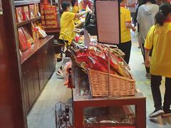 -皇上皇腊味店(下九路店)
