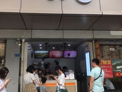 门面-CoCo都可(南京珠江路店)