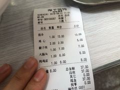 -海平馄饨(逍遥二路店)