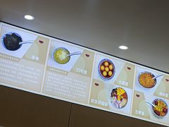 -景记甜品