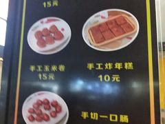 菜单-奶奶的美食(李村步行街店)