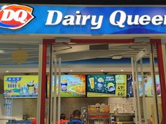 门面-DQ·蛋糕·冰淇淋(通州万达店)