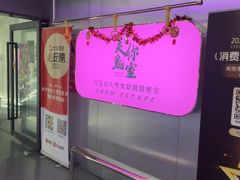 -关你鬼室大型密室逃脱(佛山创意园店)