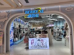 -上海静安大悦城