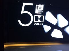 iphone_upload_pic-沃美影城蜀山万象汇店(WMX巨幕)