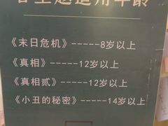 -H立方实景剧情密室(天河旗舰店)