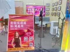 -上海尚嘉中心