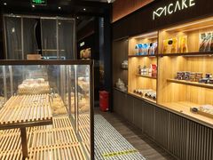 -原麦山丘(东四店)