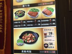 -南城香(北京南站店)