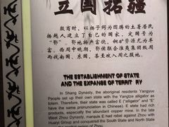 -鄂州市博物馆