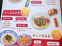 -美新点心店(陕西北路店)