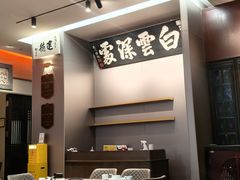 -福照楼汽锅鸡·云南菜(护国路店)