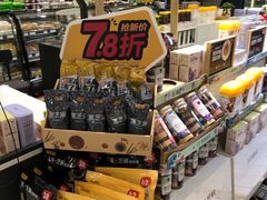 -北京华联生活超市(北京常营店)