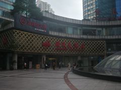 -顺风海鲜港(金玉兰店)
