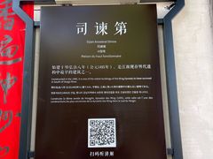 -潜口民宅博物馆