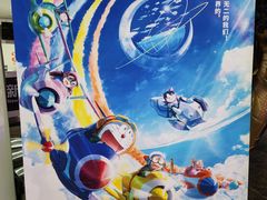 -天幕新彩云国际影城(激光巨幕店)