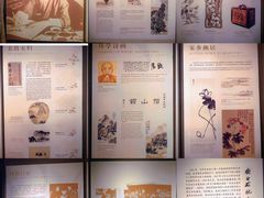 -齐白石旧居纪念馆