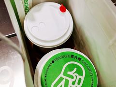 -茶大椰·椰子茶(星悦荟店)