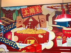 -永和大王(浦东南路店)