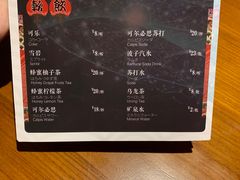 -有喜屋·深夜食堂(北京西路店)