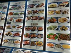 菜单-红栌温泉山庄生态美食餐厅