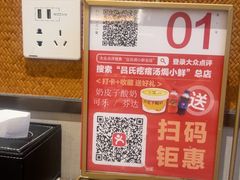 -吕氏焗小鲜•海鲜青岛菜(总店)
