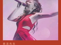 -星汇量贩KTV(百乐门店)