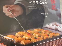 -安徽人家(奥体店)