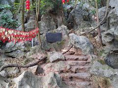 -杭州西湖风景名胜区-三生石