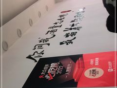 -牧疆情新疆餐饮