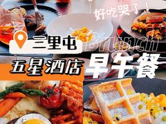 -恰餐厅CHAR Grill(北京三里屯洲际店)