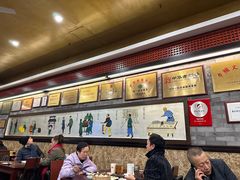 -都一处烧麦馆(前门店)