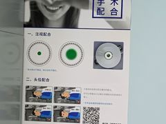 -中山大学中山眼科中心(珠江新城院区)