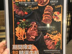 菜单-地中海休闲餐厅