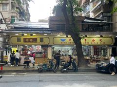-珍珍小食店(西华路店)