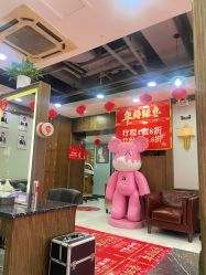 点击看大图 -永琪美容美发