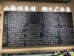 -桂小厨广西菜(水晶城店)
