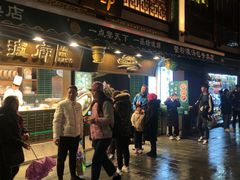 门面-绿波廊(豫园店)