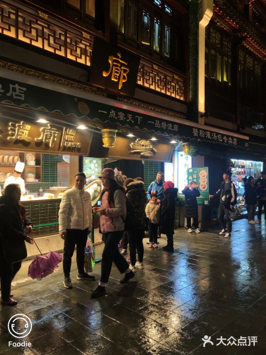 绿波廊(豫园店)门面图片