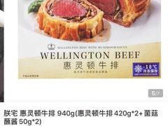 -山姆会员商店(杨桥西路店)
