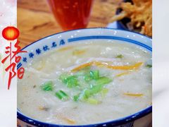 -老雒阳面馆·水席·洛阳菜(王城路店)