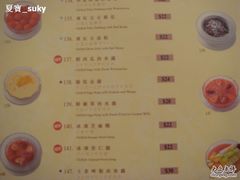 菜单-糖朝(尖沙咀店)