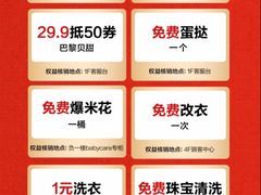 -杭州西湖银泰百货