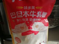 巴旦木牛轧糖-味多美蛋糕(灯市口店)