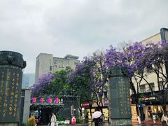 -南屏步行街