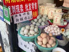 -葑门横街