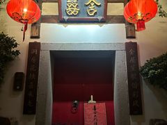 -三坊七巷历史文化街区